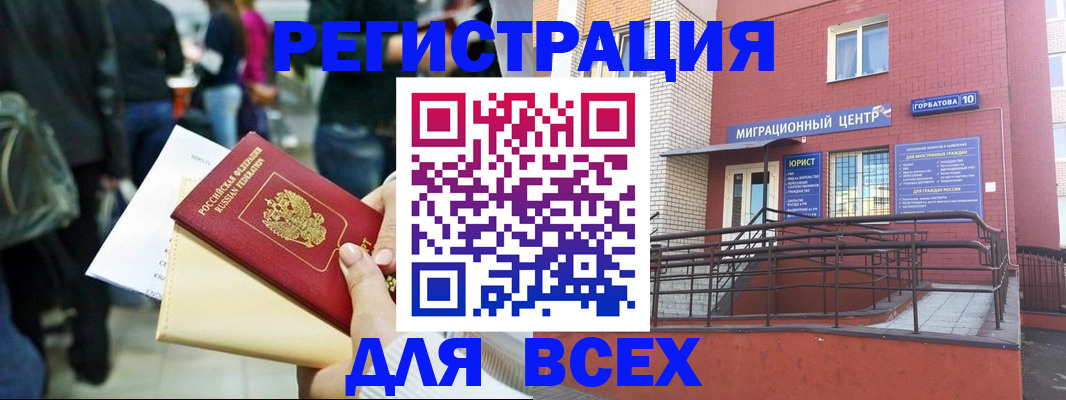 пропишу в квартире в Кизилюрте