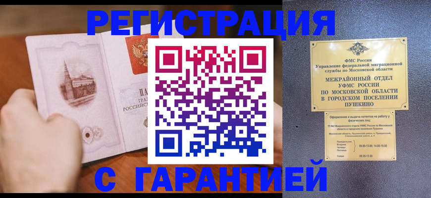 найти адрес прописки в Кизилюрте